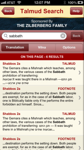ArtScroll Digital Library iPhone Version