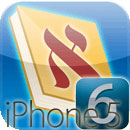iOS Siddur iPhone 5 & iOS 6